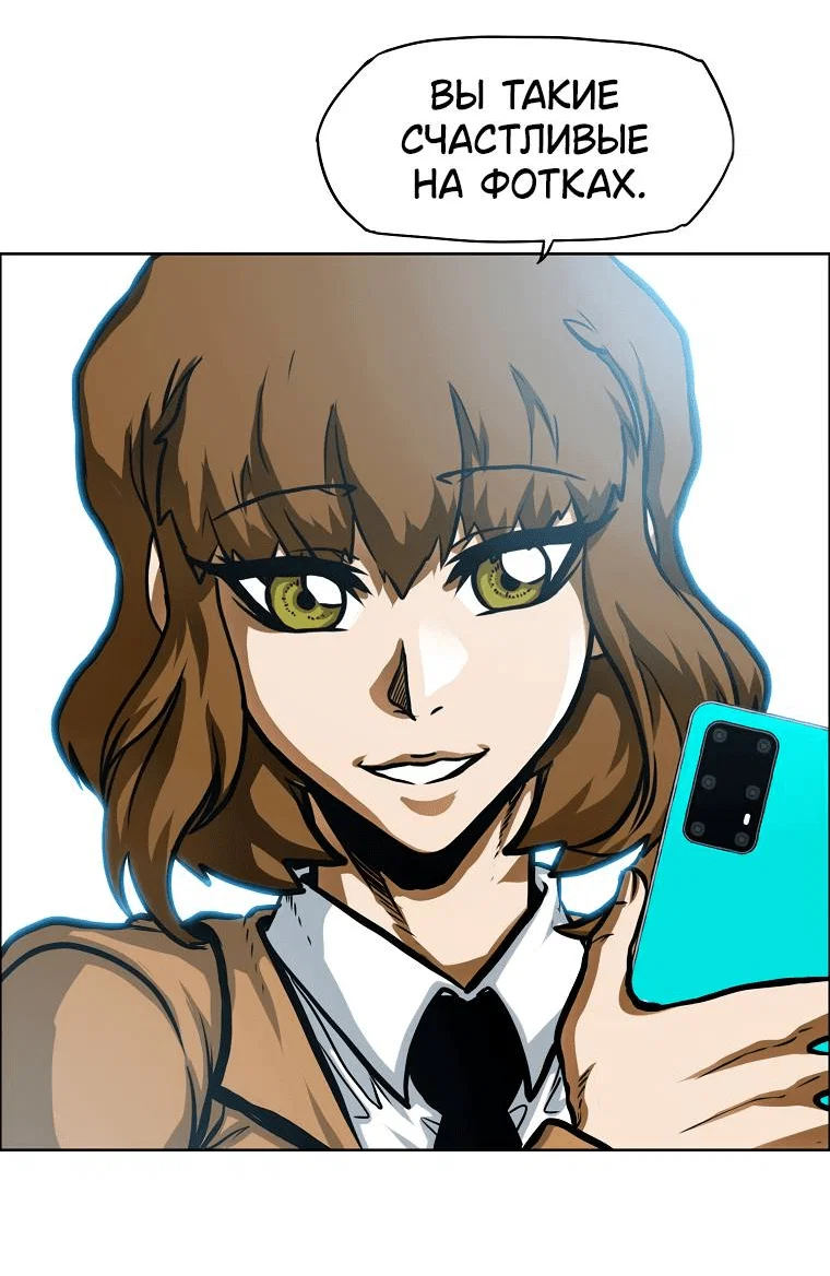 Read Тайная семья RU Manga Online