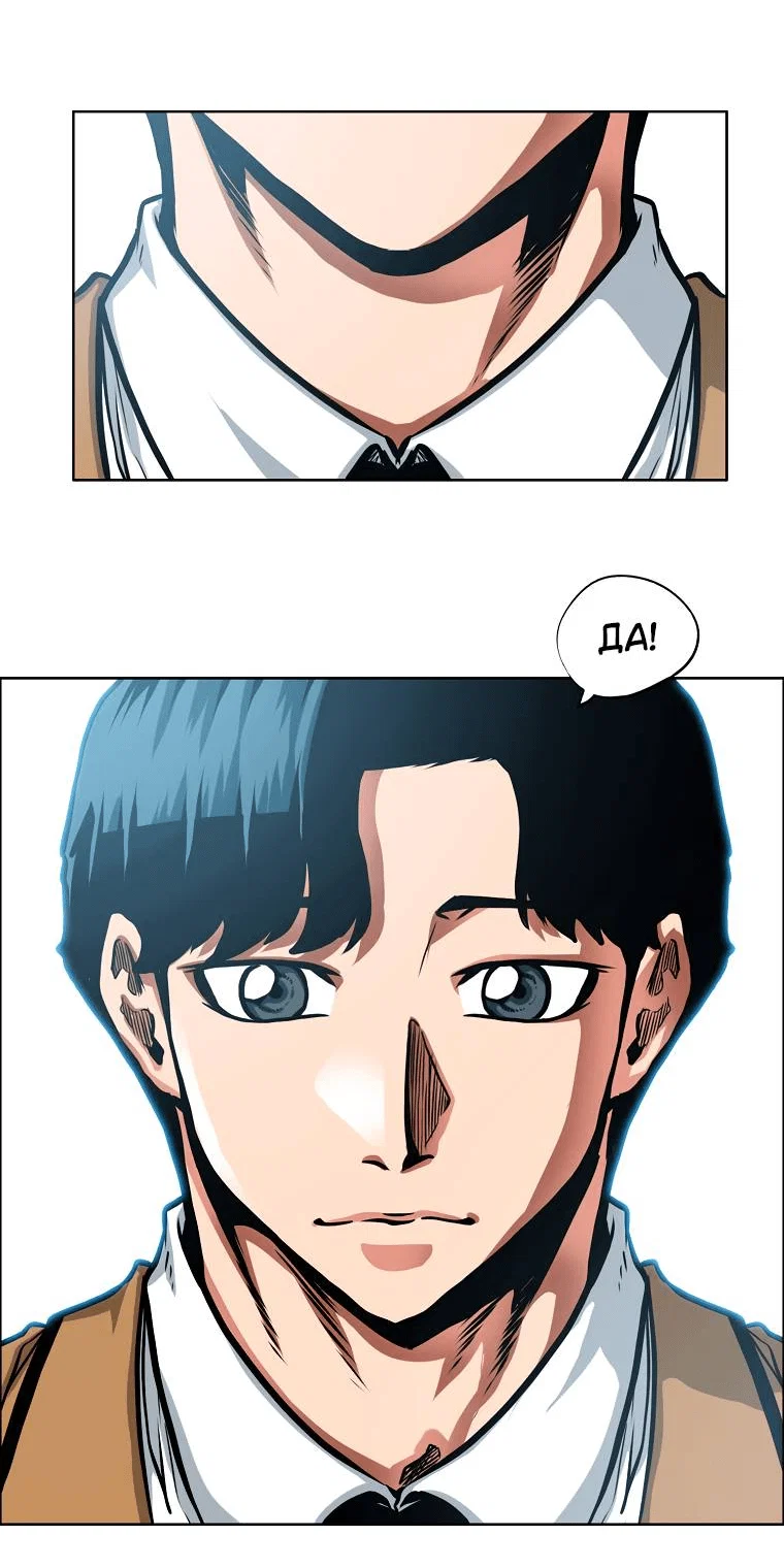 Read Тайная семья RU Manga Online
