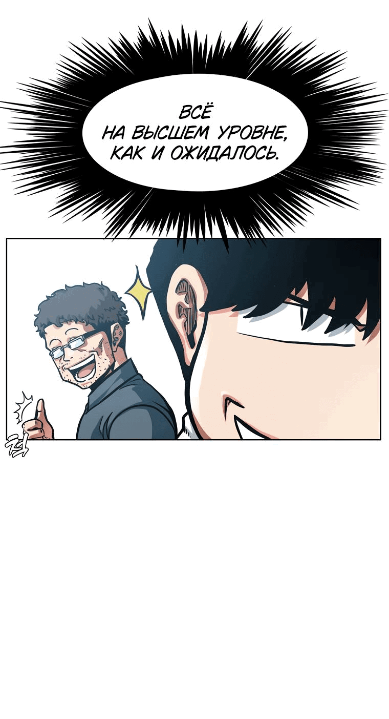 Read Тайная семья RU Manga Online