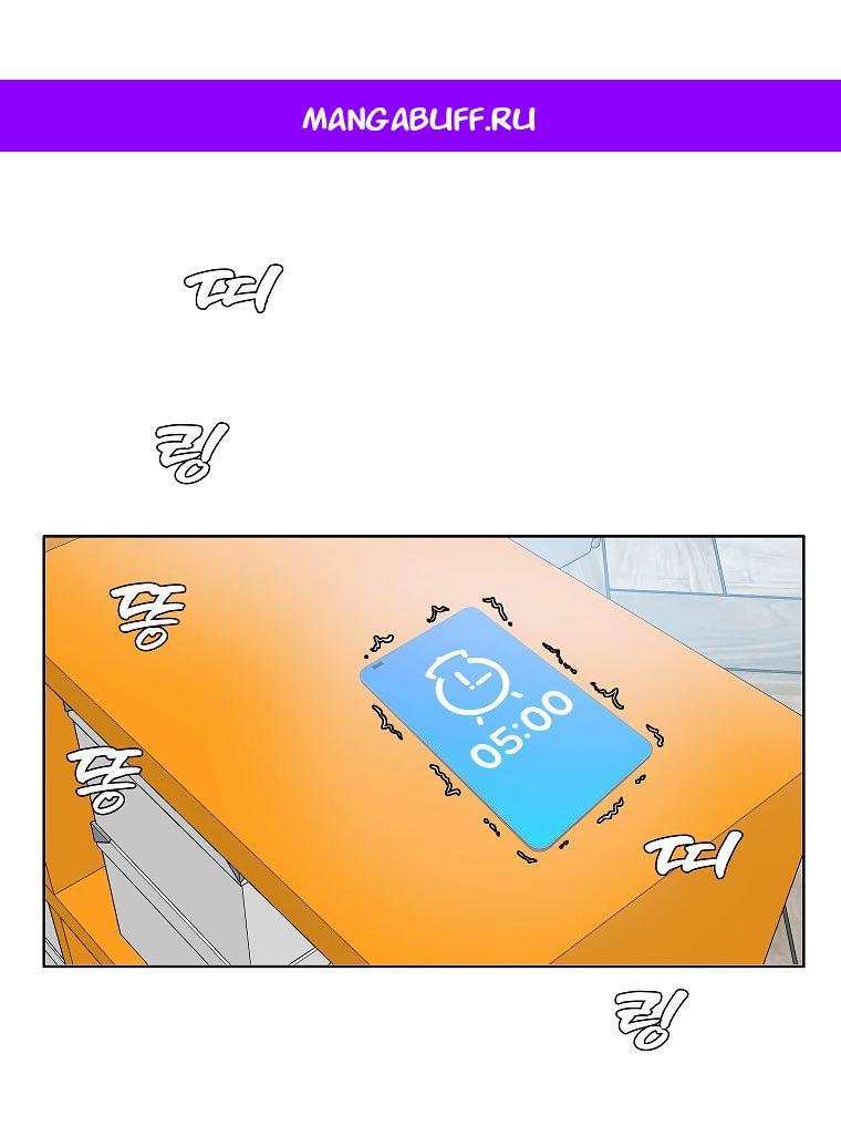 Read Тайная семья RU Manga Online