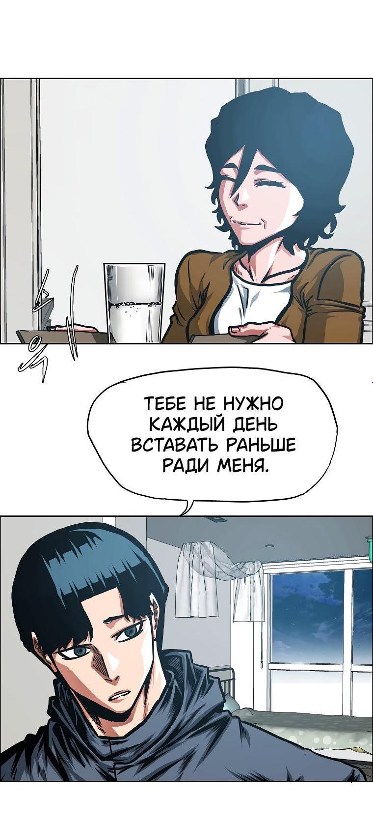 Read Тайная семья RU Manga Online
