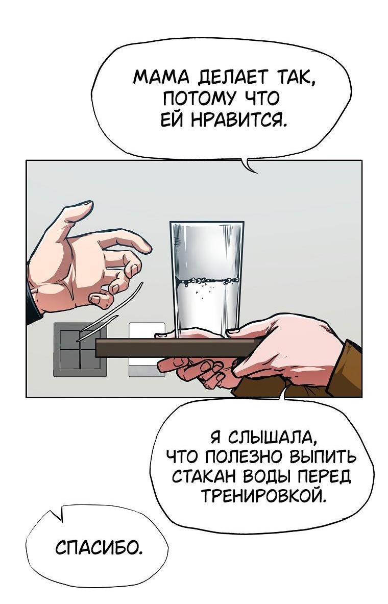 Read Тайная семья RU Manga Online