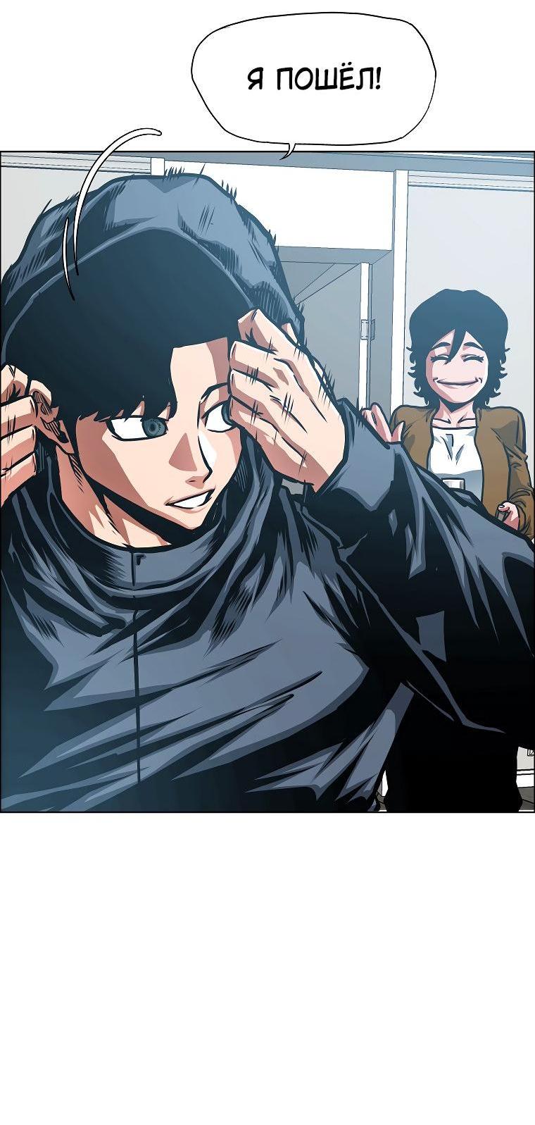 Read Тайная семья RU Manga Online