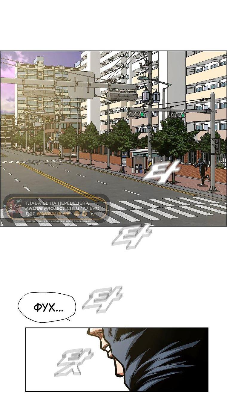 Read Тайная семья RU Manga Online