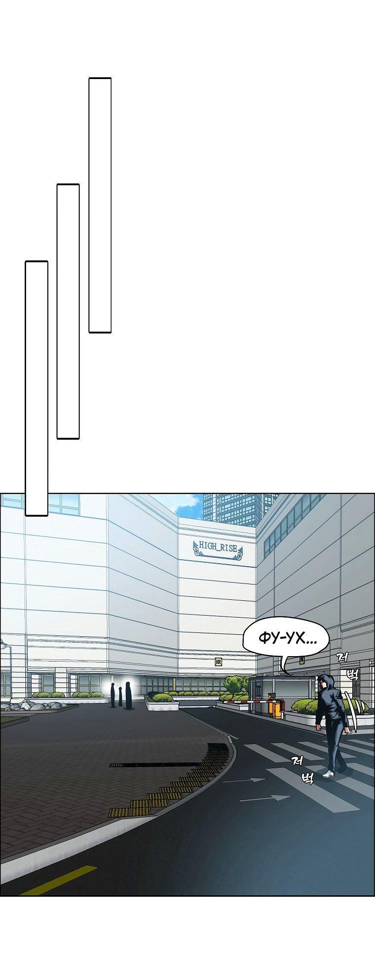 Read Тайная семья RU Manga Online