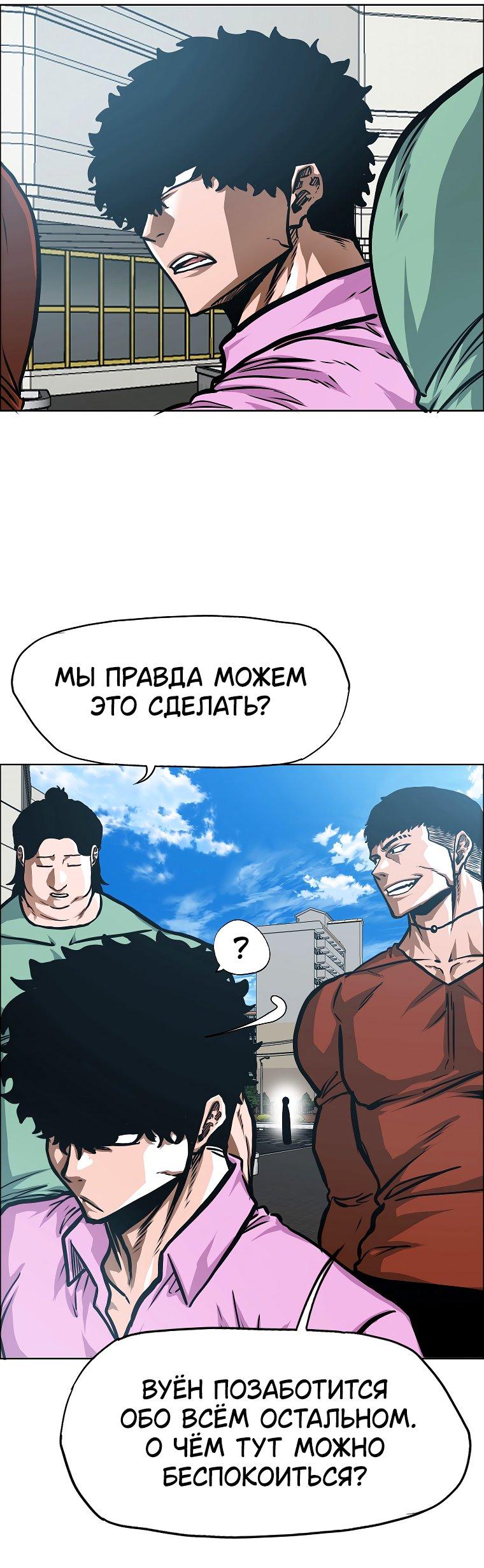 Read Тайная семья RU Manga Online