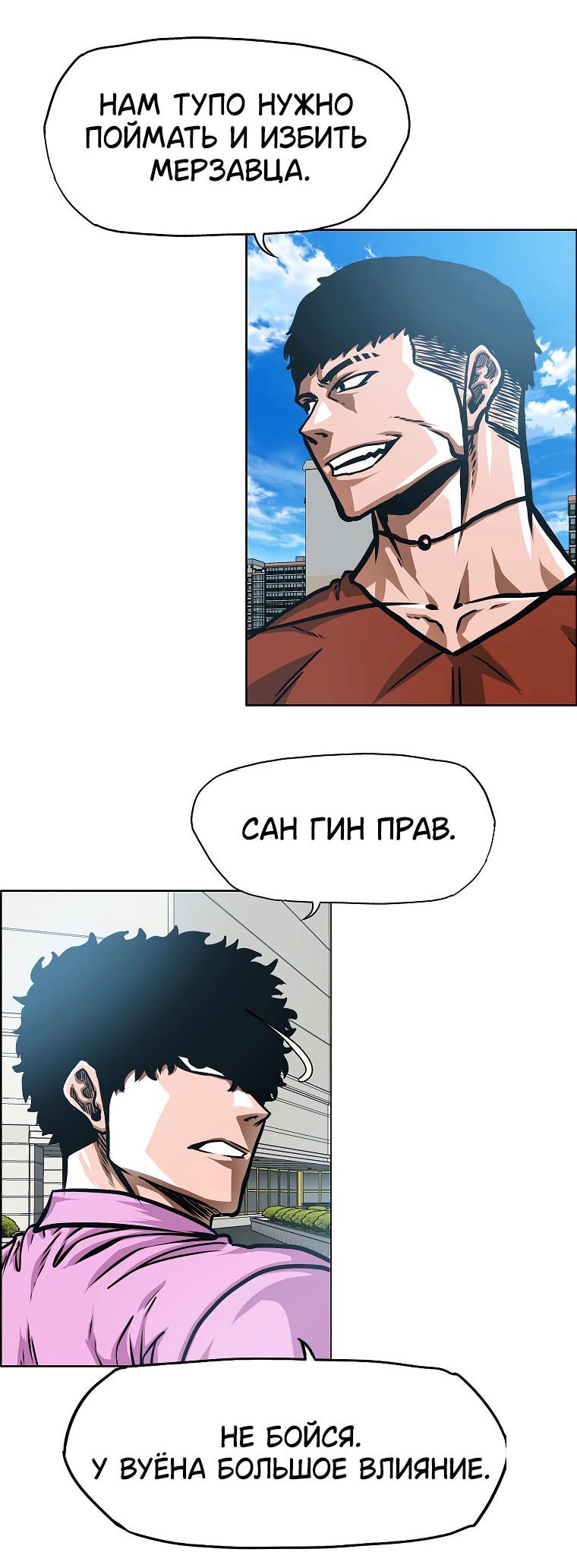 Read Тайная семья RU Manga Online