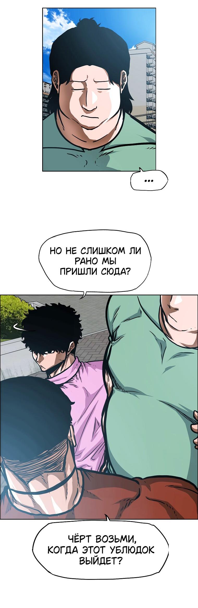 Read Тайная семья RU Manga Online