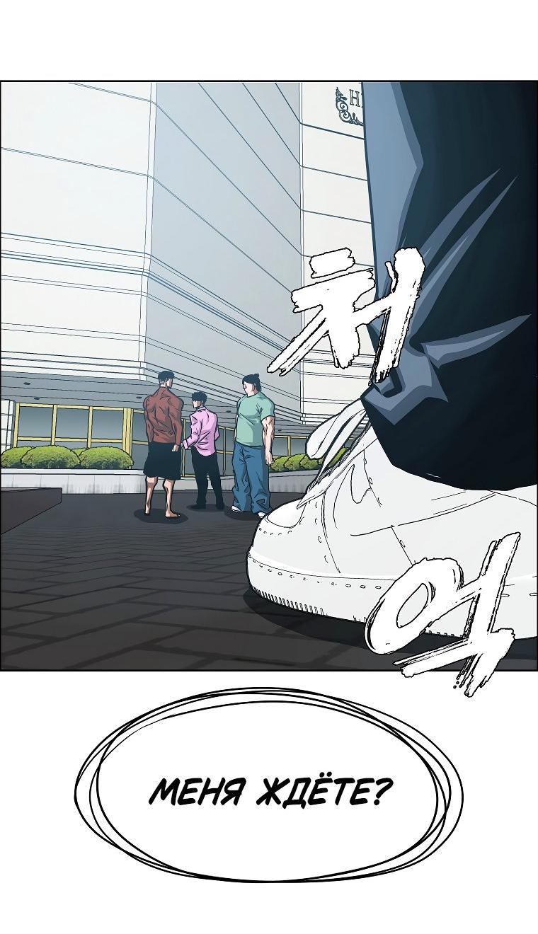 Read Тайная семья RU Manga Online