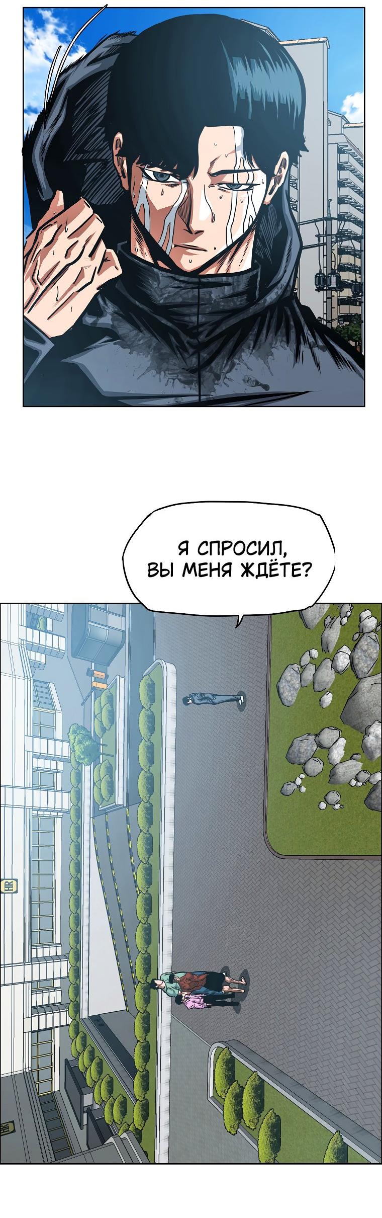 Read Тайная семья RU Manga Online