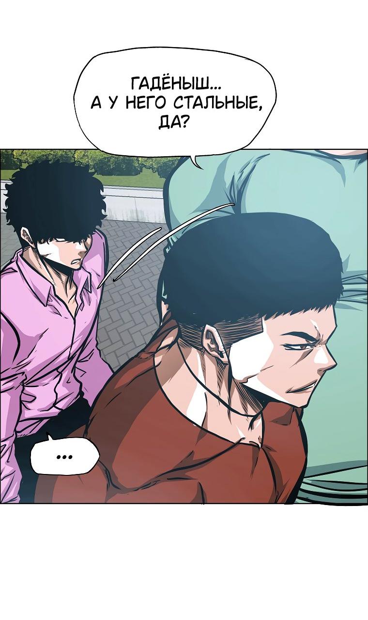 Read Тайная семья RU Manga Online