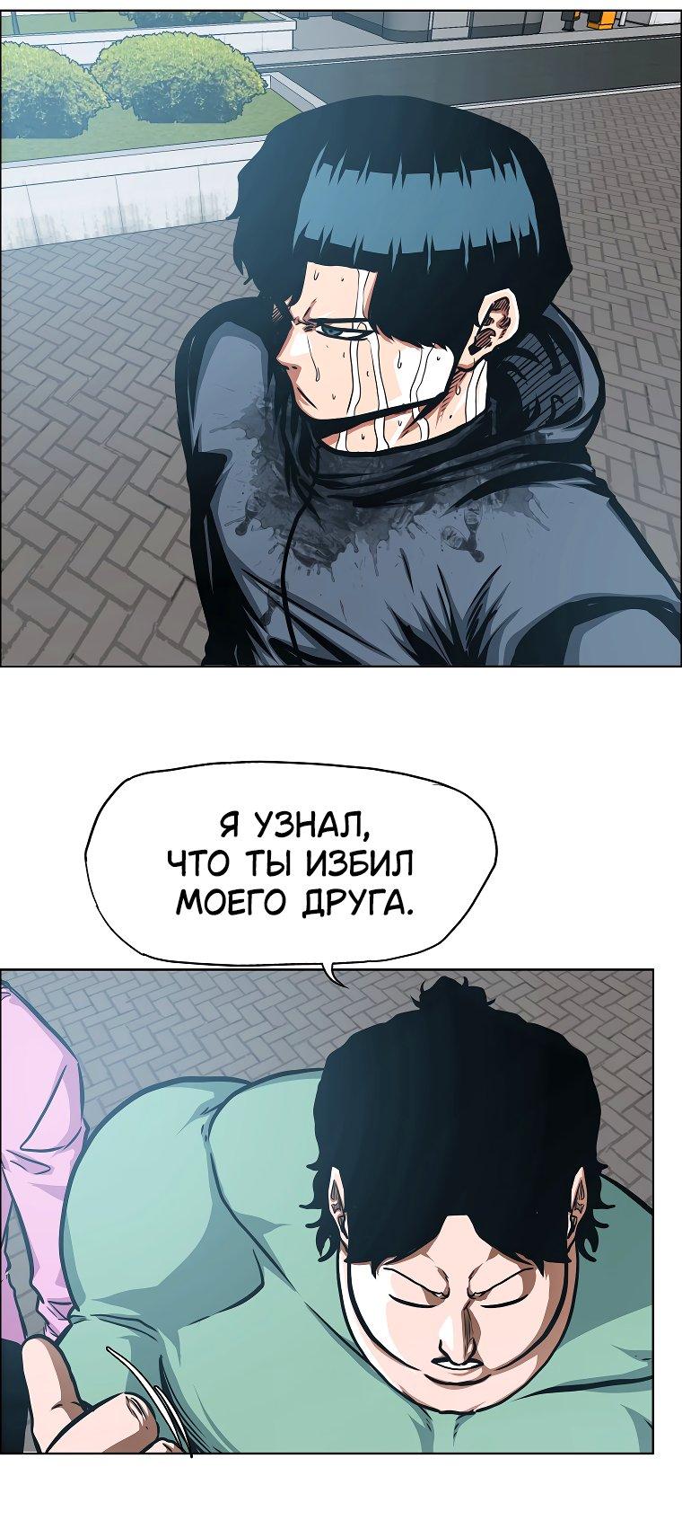 Read Тайная семья RU Manga Online