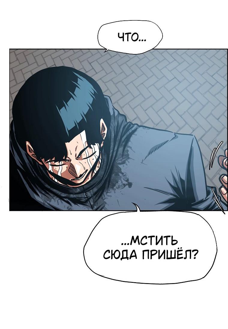 Read Тайная семья RU Manga Online