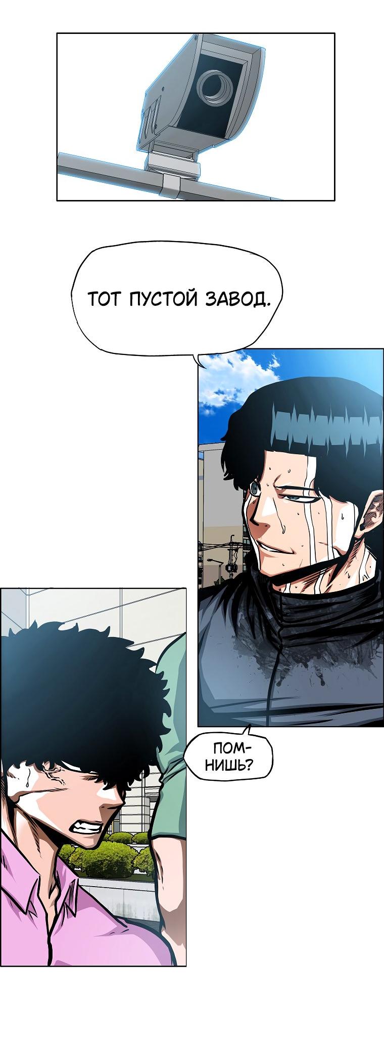 Read Тайная семья RU Manga Online