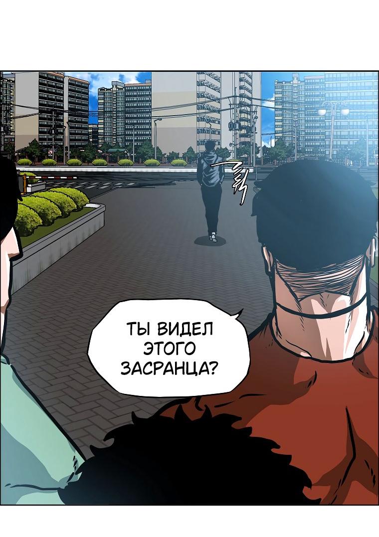 Read Тайная семья RU Manga Online