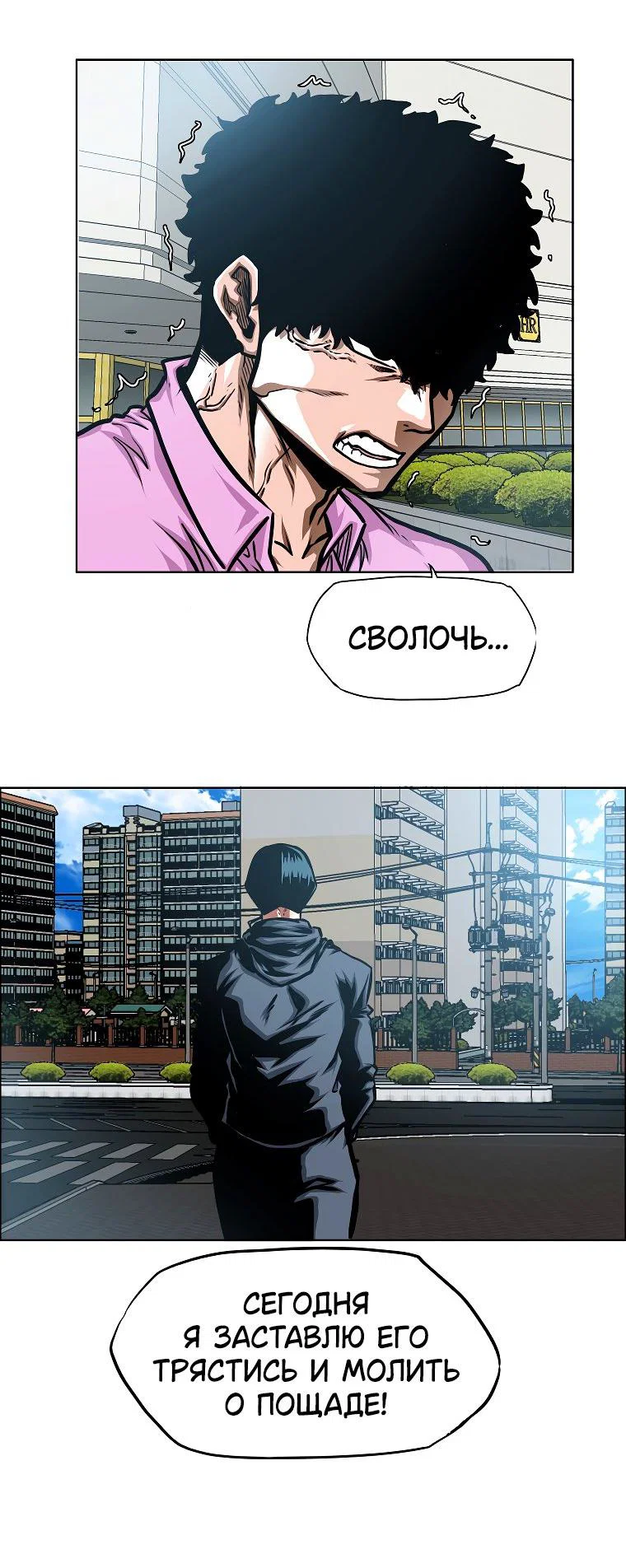 Read Тайная семья RU Manga Online