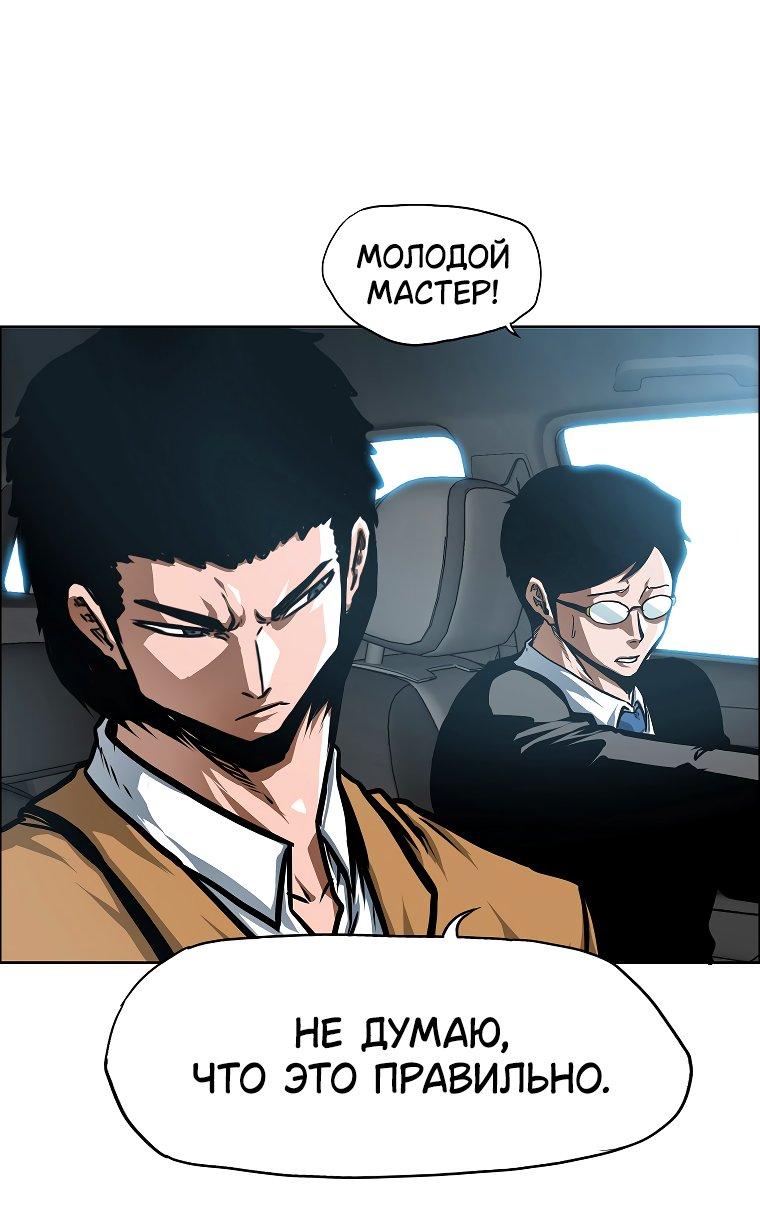 Read Тайная семья RU Manga Online