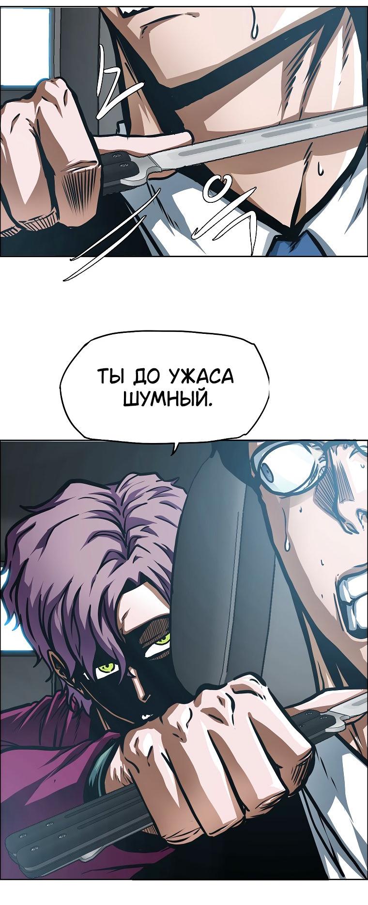 Read Тайная семья RU Manga Online