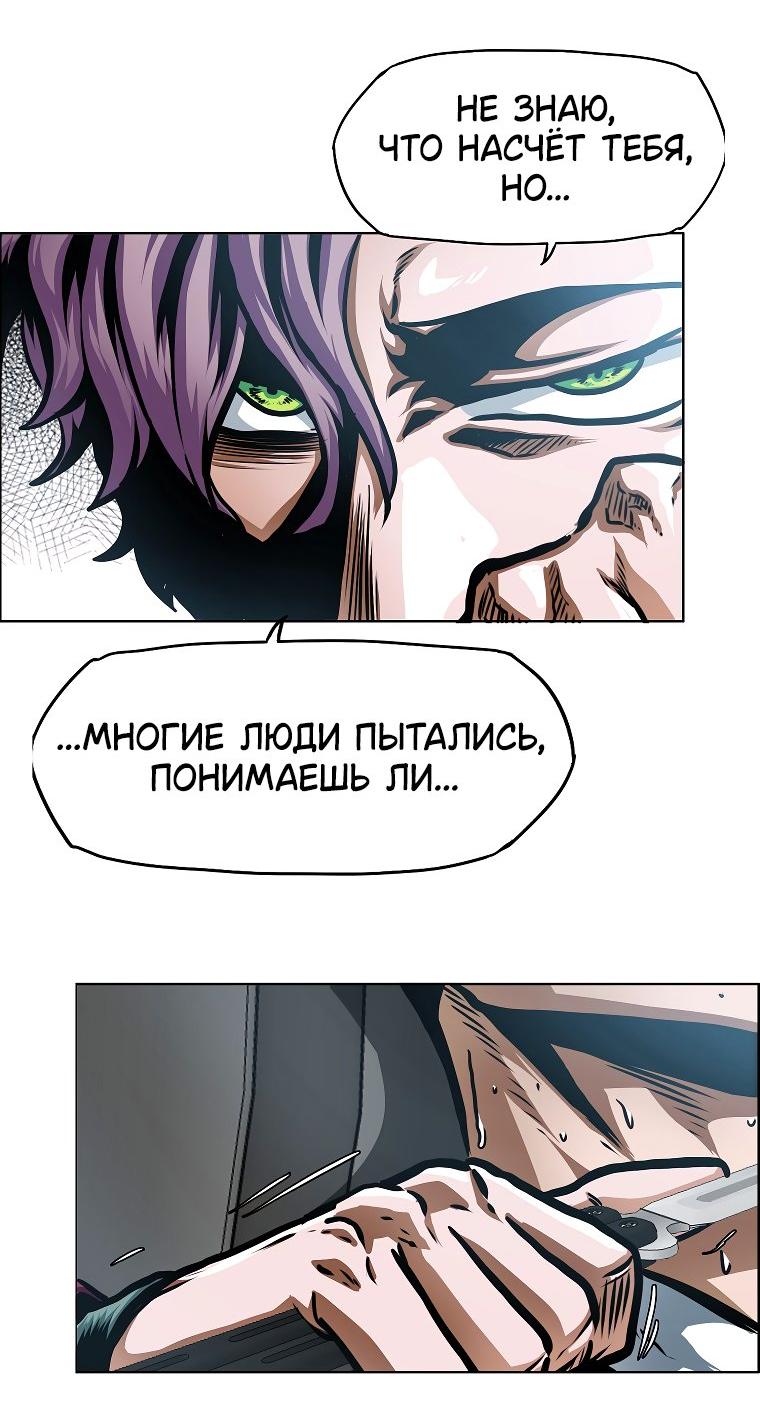 Read Тайная семья RU Manga Online