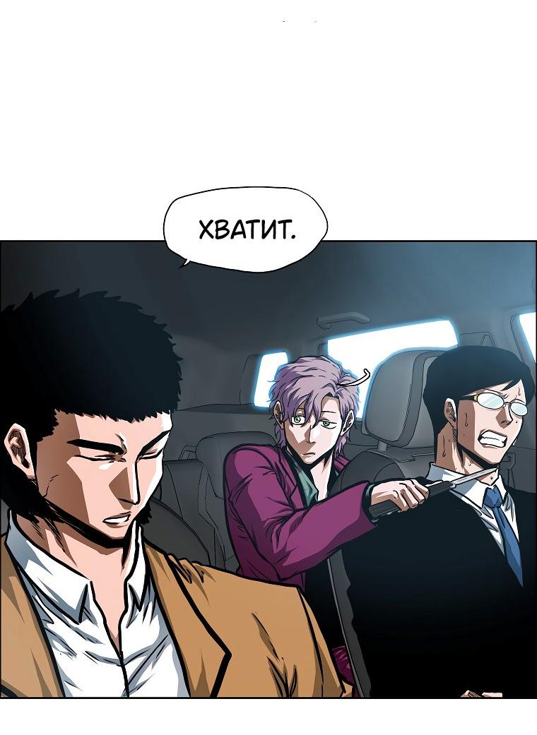 Read Тайная семья RU Manga Online