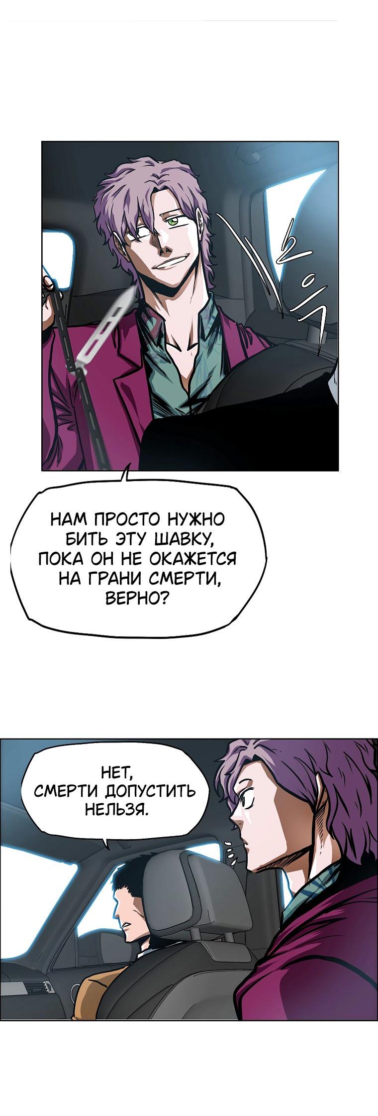 Read Тайная семья RU Manga Online