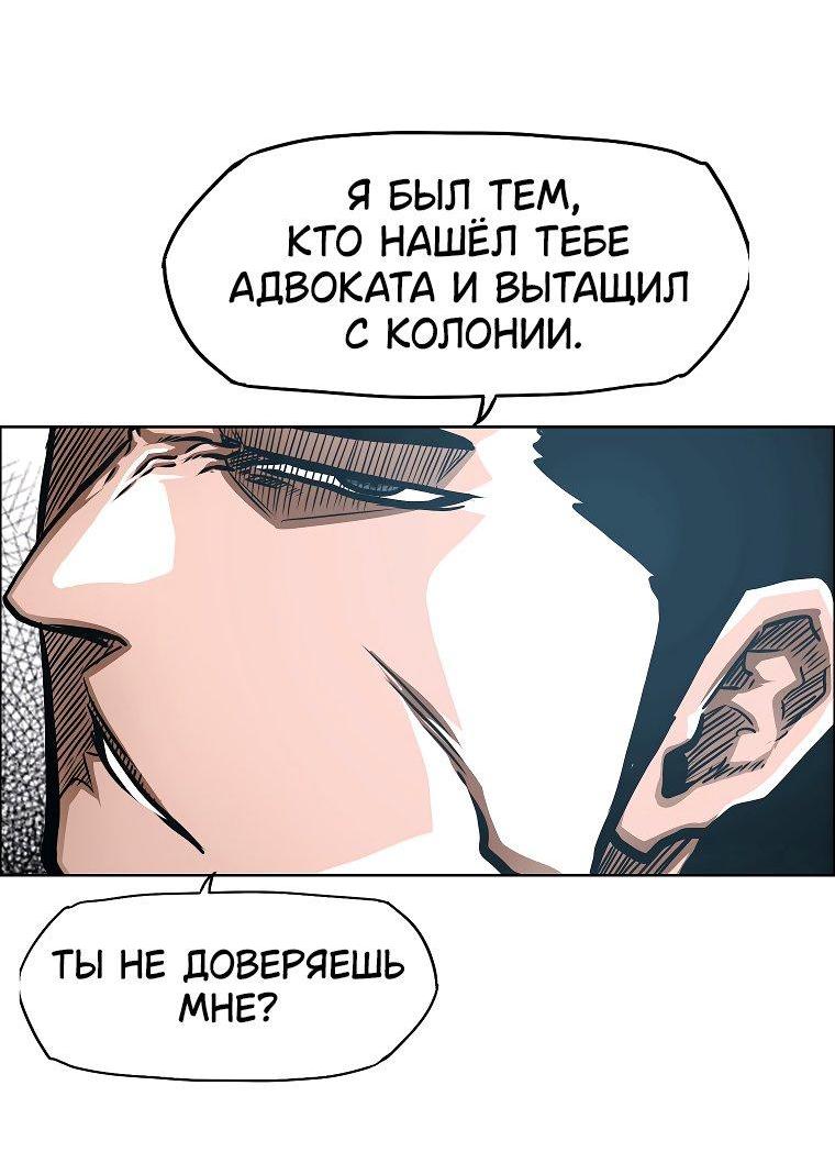 Read Тайная семья RU Manga Online