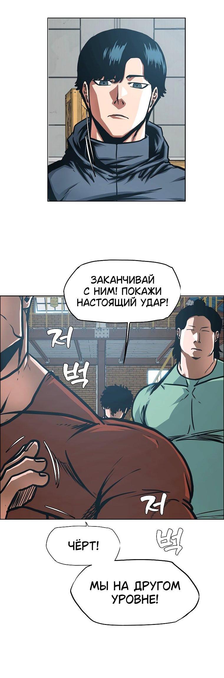 Read Тайная семья RU Manga Online