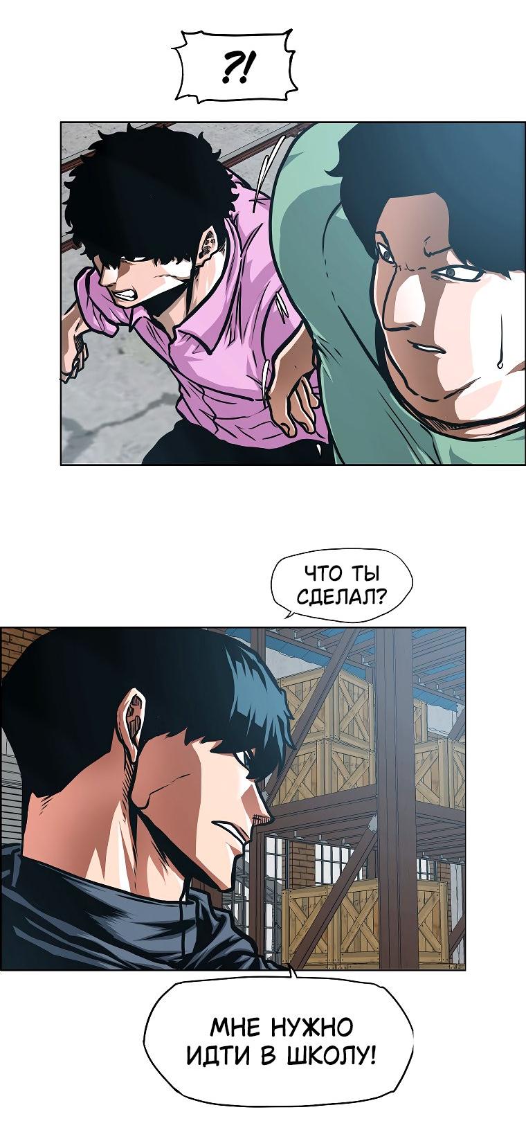 Read Тайная семья RU Manga Online