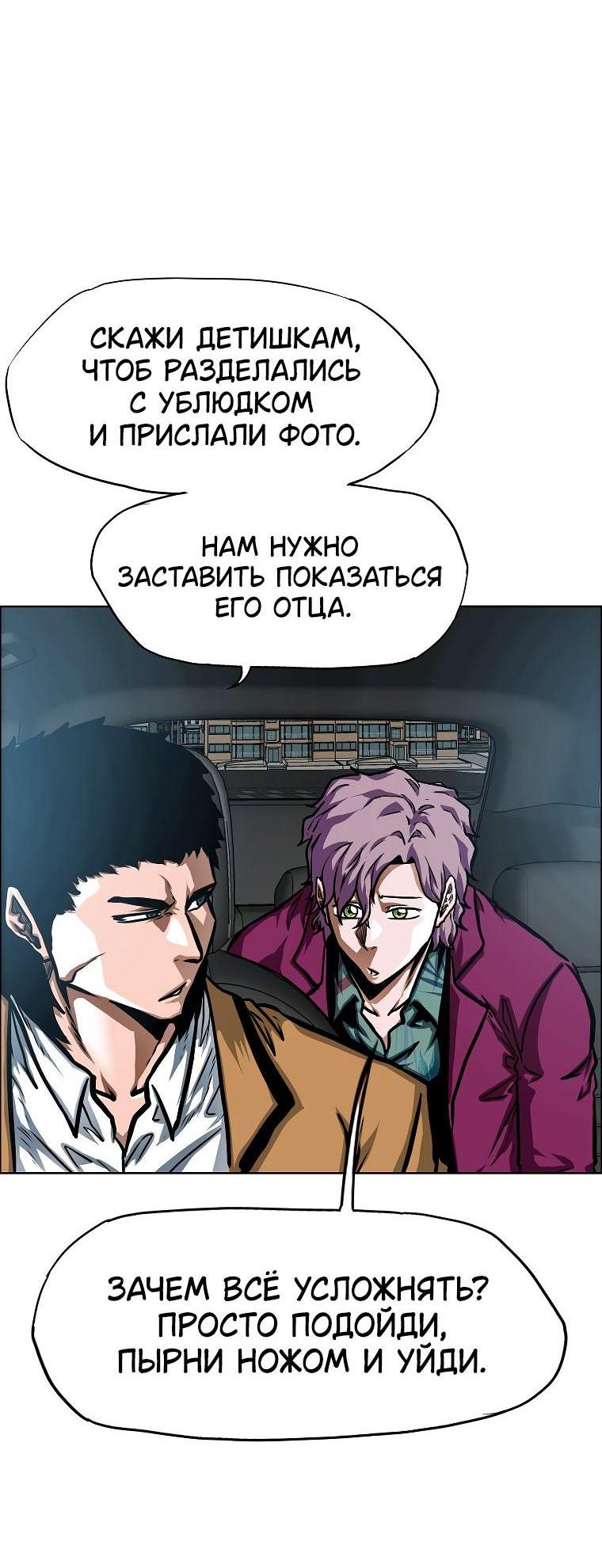 Read Тайная семья RU Manga Online