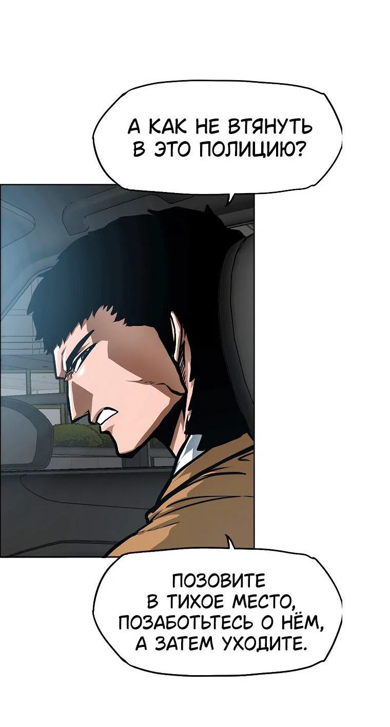 Read Тайная семья RU Manga Online