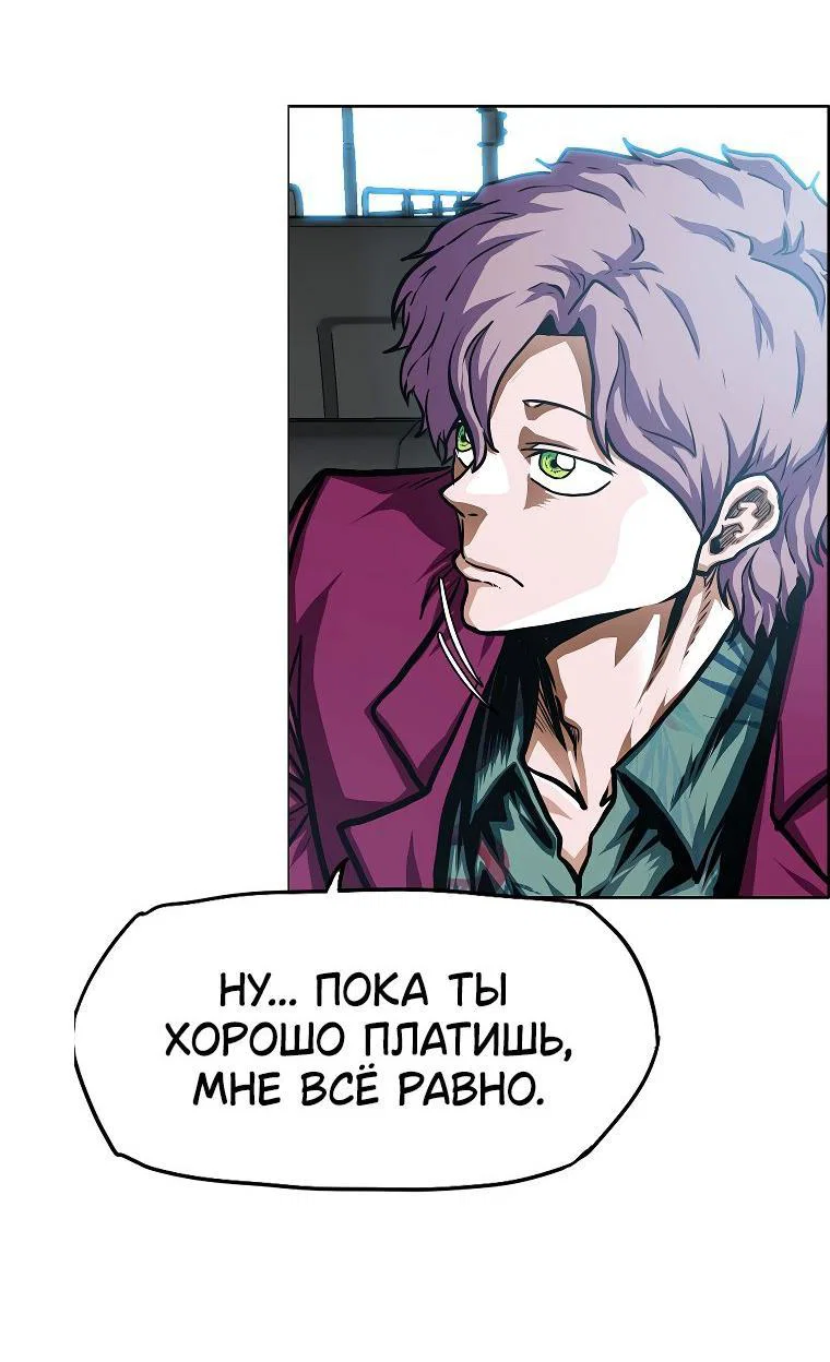 Read Тайная семья RU Manga Online