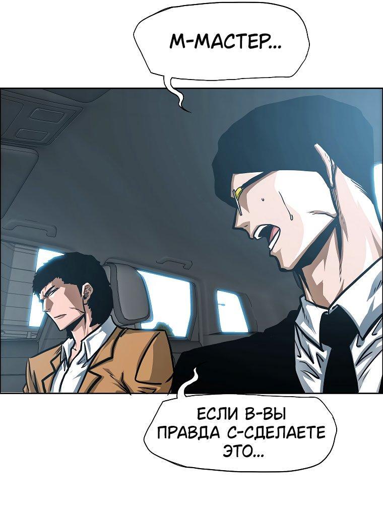 Read Тайная семья RU Manga Online