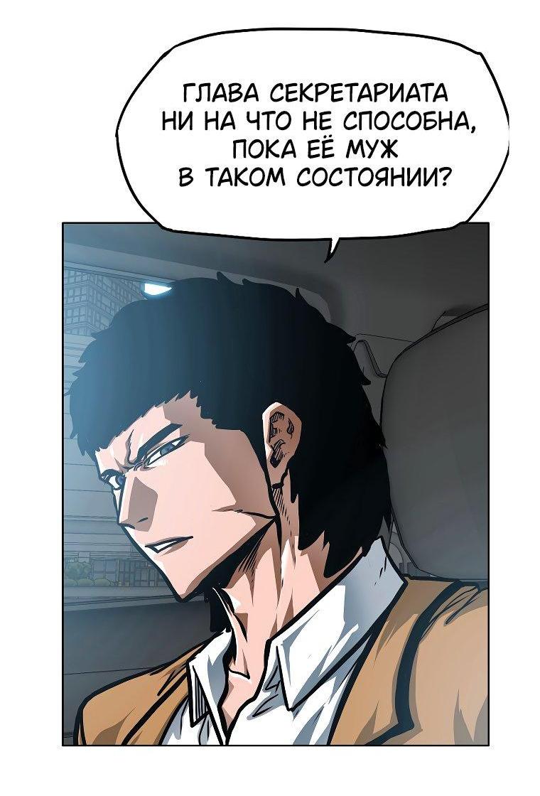 Read Тайная семья RU Manga Online