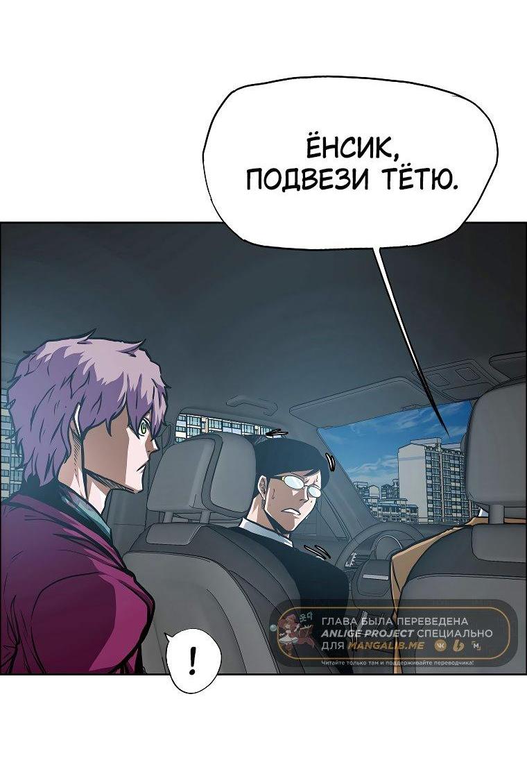 Read Тайная семья RU Manga Online
