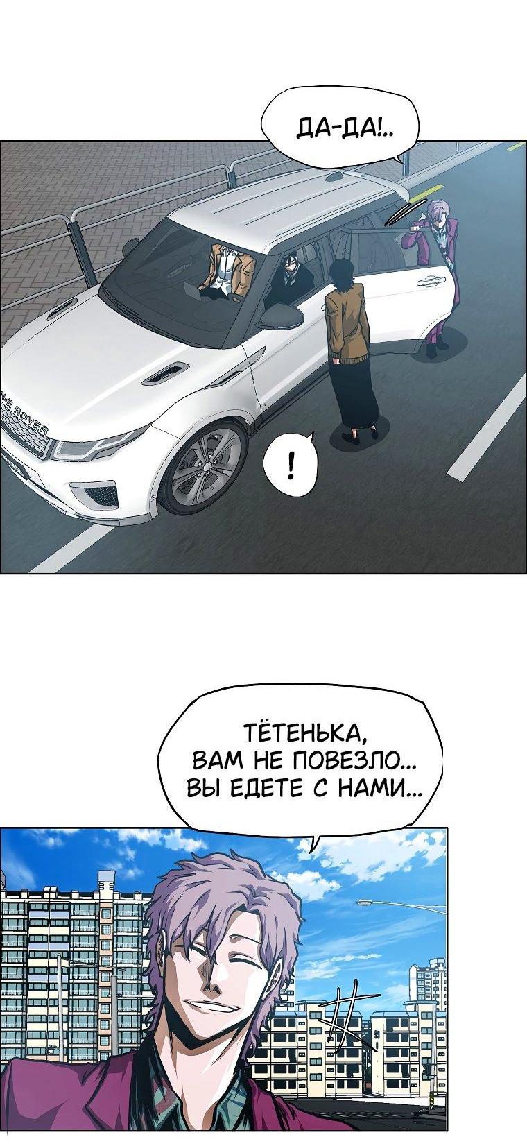 Read Тайная семья RU Manga Online