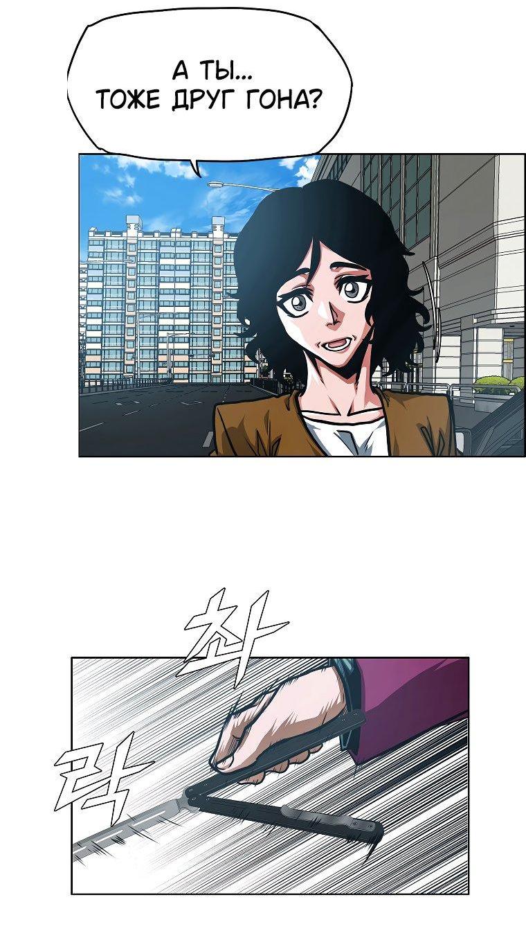Read Тайная семья RU Manga Online