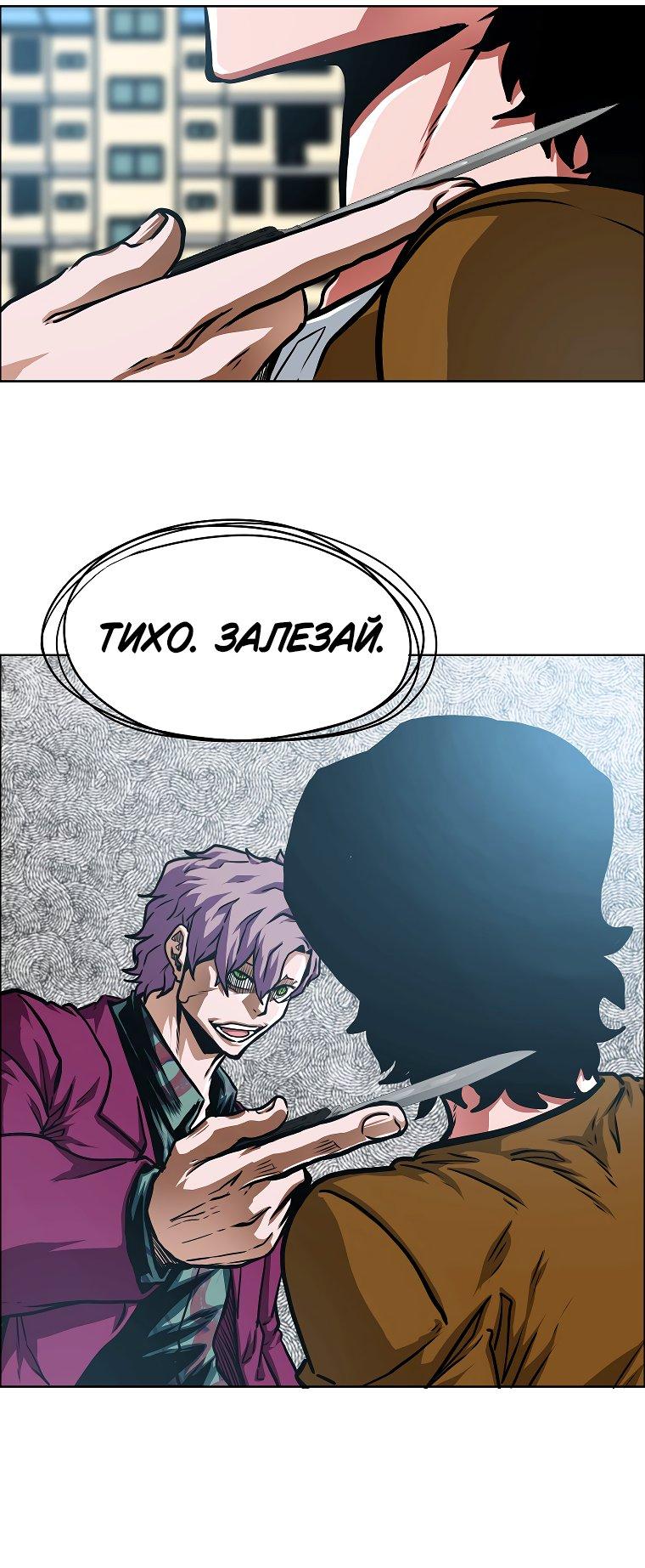 Read Тайная семья RU Manga Online