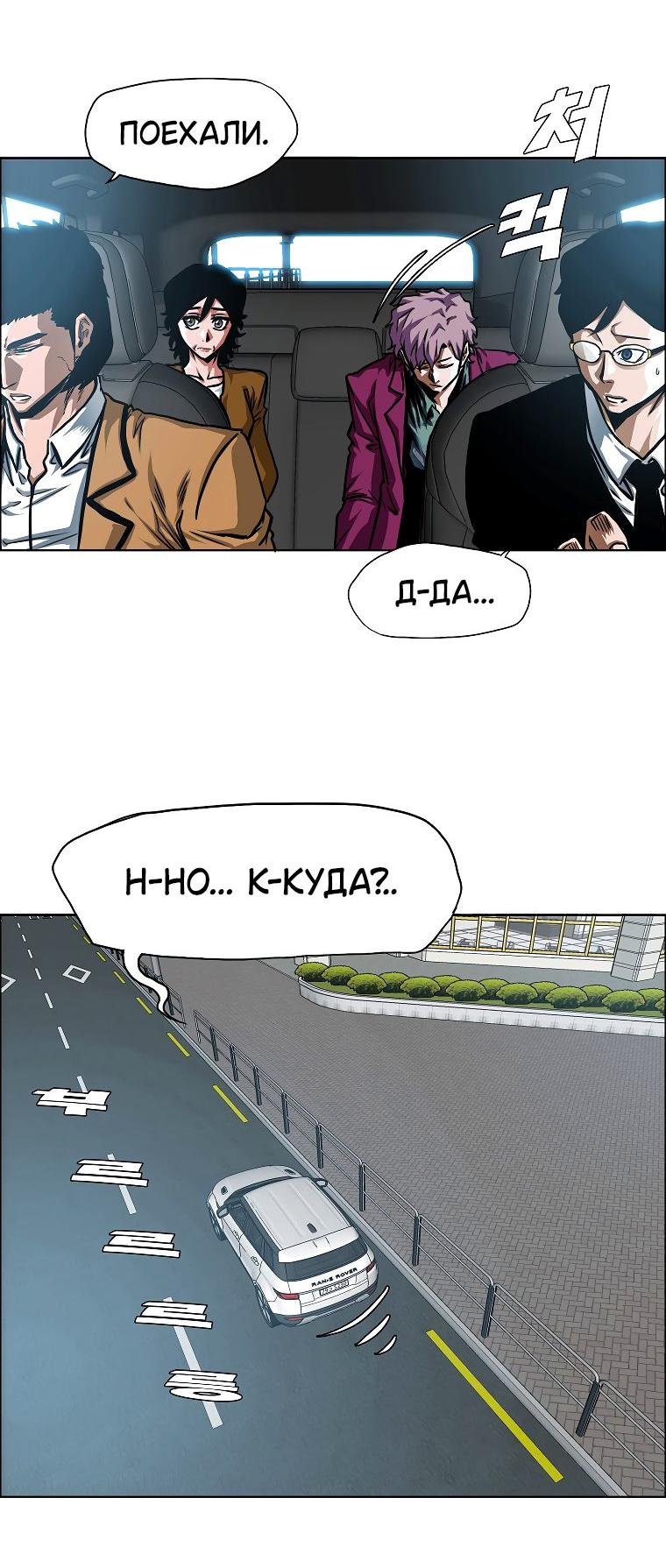 Read Тайная семья RU Manga Online