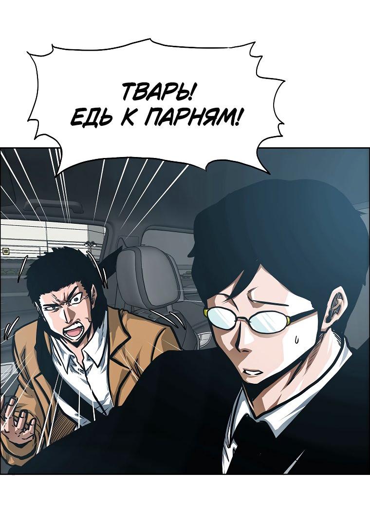 Read Тайная семья RU Manga Online