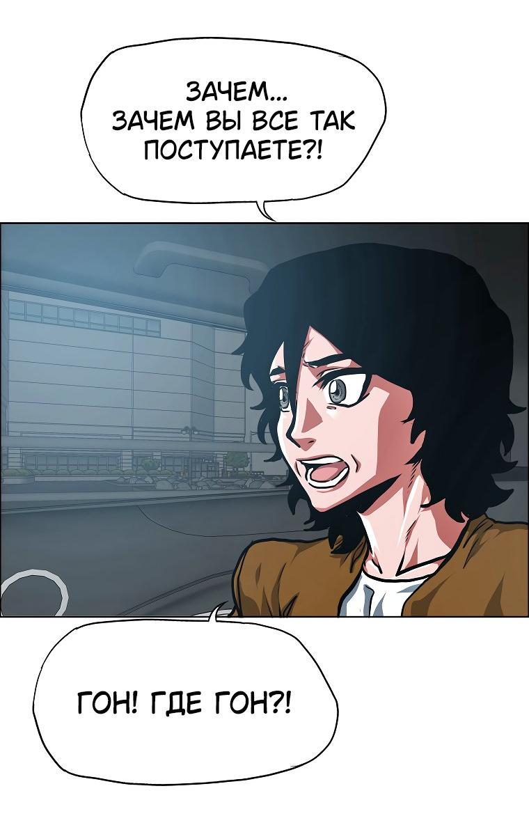 Read Тайная семья RU Manga Online