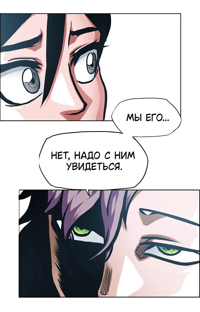 Read Тайная семья RU Manga Online