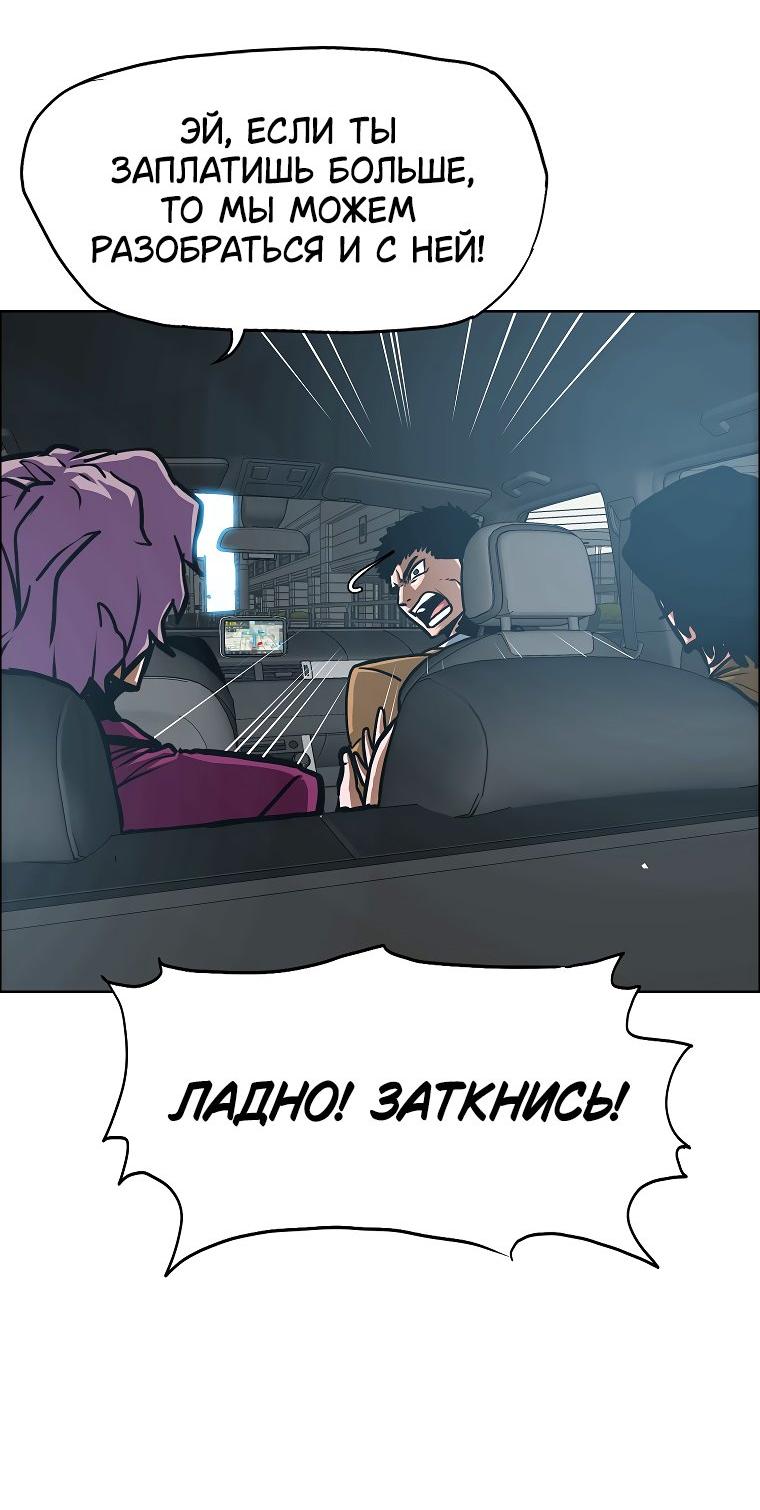 Read Тайная семья RU Manga Online