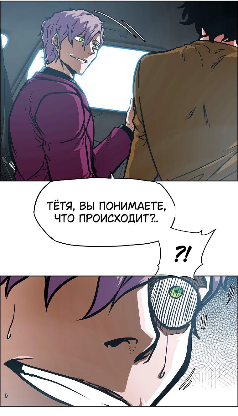 Read Тайная семья RU Manga Online