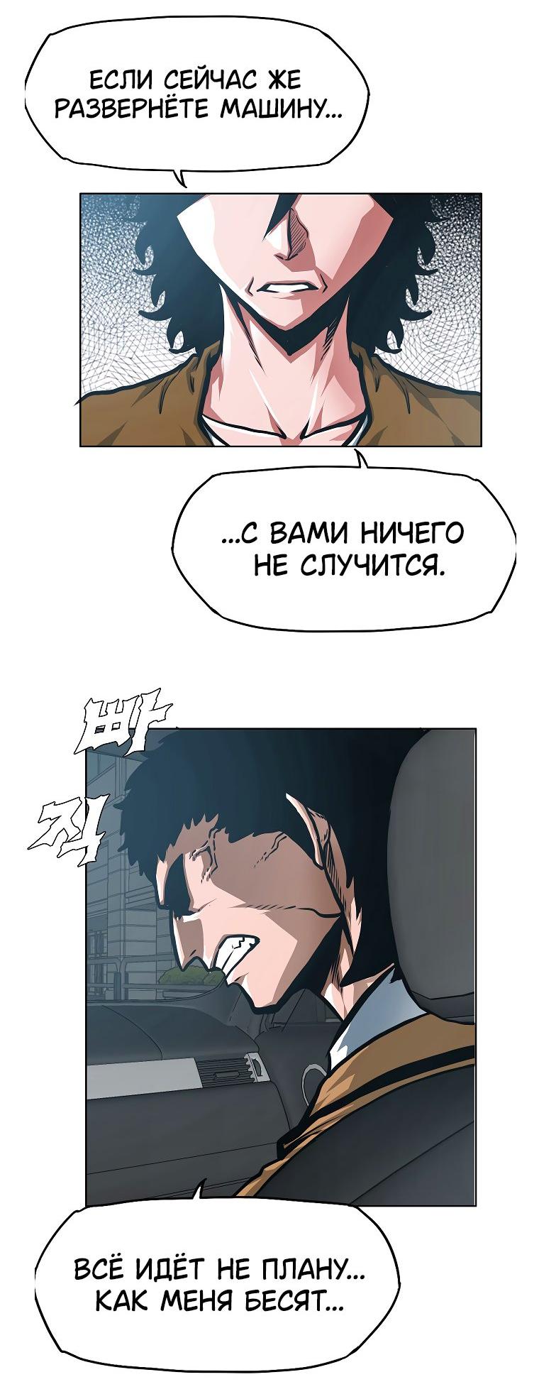 Read Тайная семья RU Manga Online