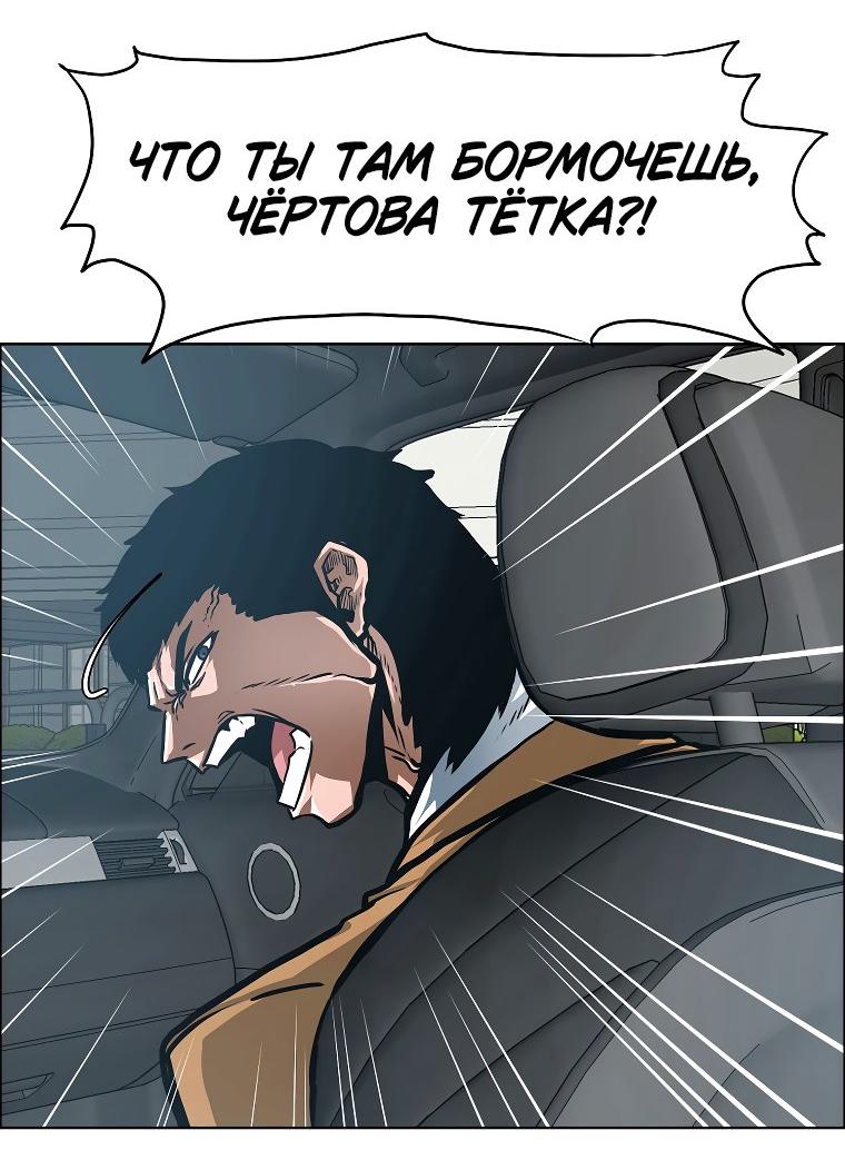 Read Тайная семья RU Manga Online