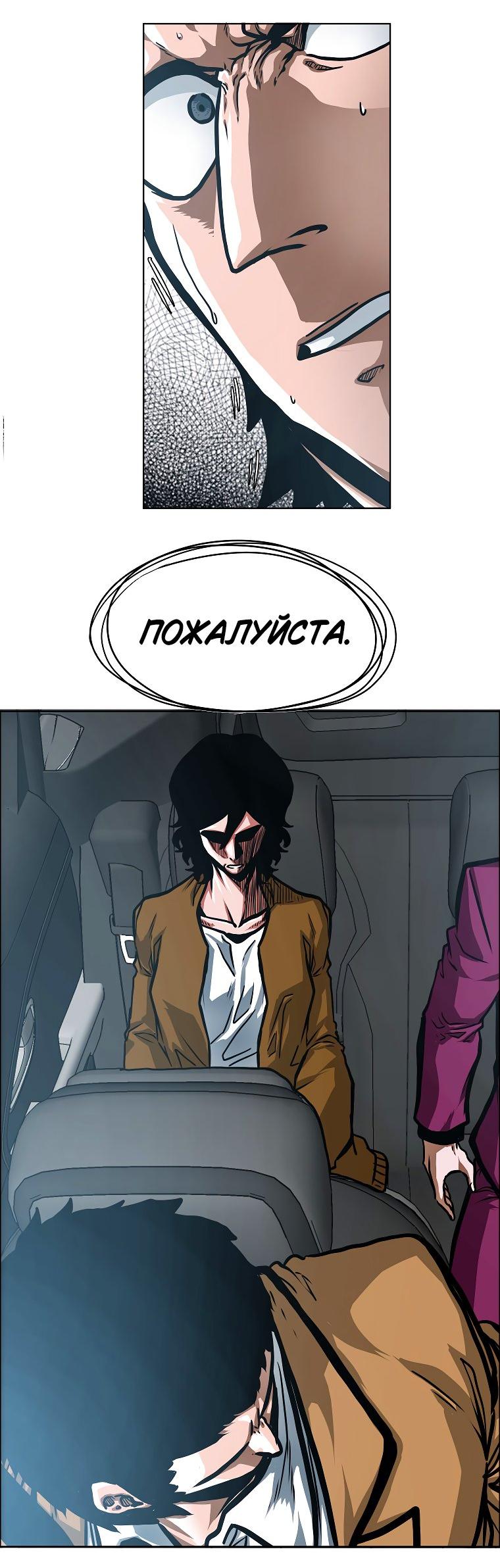 Read Тайная семья RU Manga Online