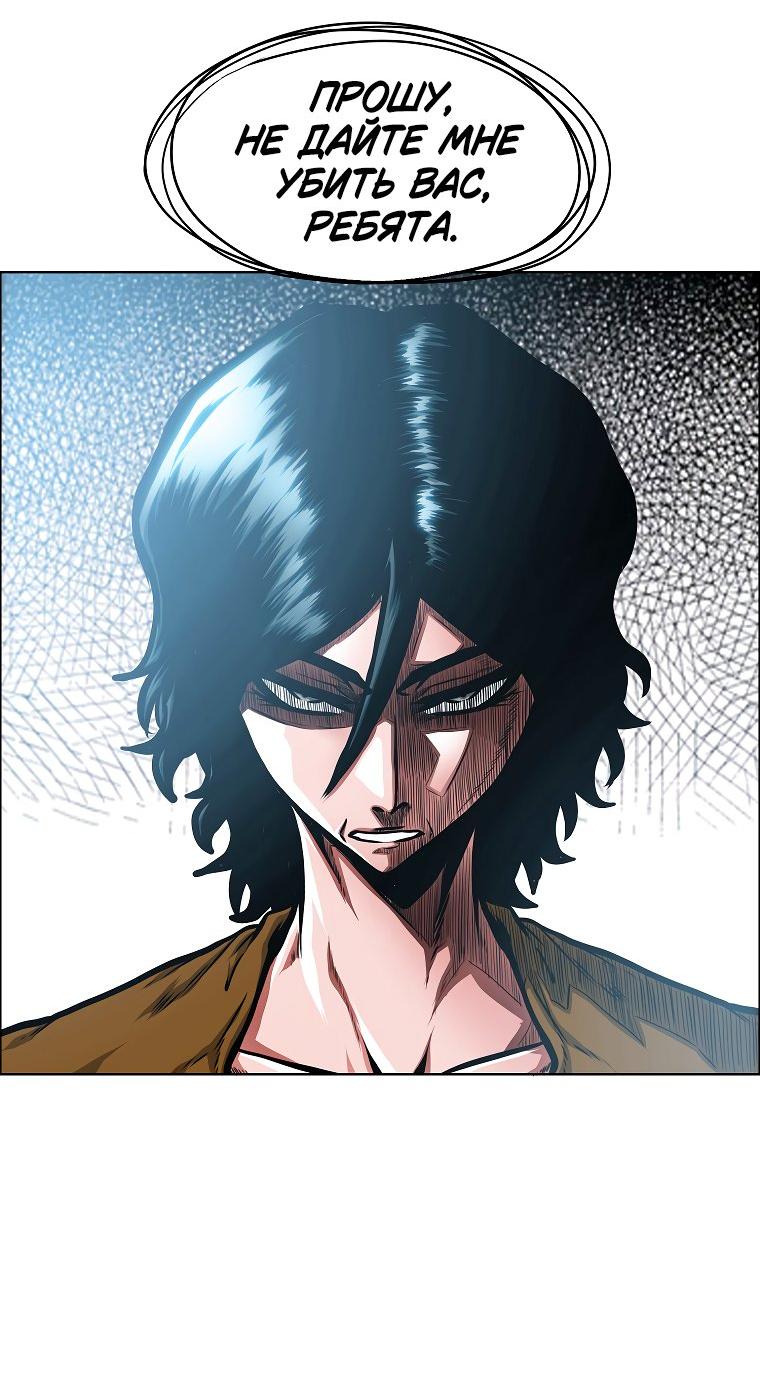 Read Тайная семья RU Manga Online