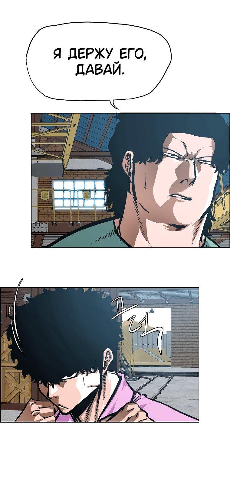 Read Тайная семья RU Manga Online