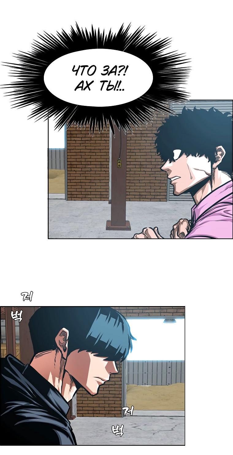 Read Тайная семья RU Manga Online