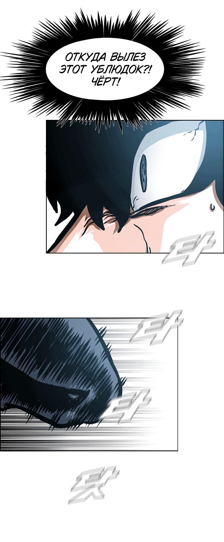 Read Тайная семья RU Manga Online